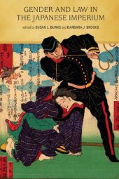 book Gender and Law in the Japanese Imperium