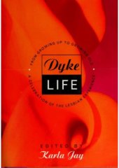 book Dyke Life: From Growing Up to Growing Old, A Celebration of the Lesbian Experience