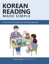 book Korean Reading Made Simple: 21 fun and natural reading exercises with detailed explanations