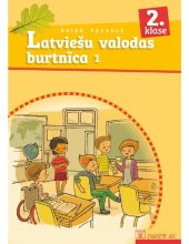 book RAIBĀ PASAULE 2. KLASE. Latviešu valoda. Burtnīca 1