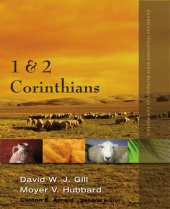 book 1 and 2 corinthians