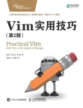 book Vim实用技巧（第2版）