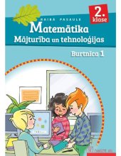 book RAIBĀ PASAULE 2. KLASE. Matemātika. Mājturība un tehnoloģijas. Burtnīca 1