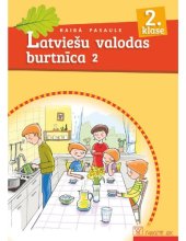 book RAIBĀ PASAULE 2. KLASE. Latviešu valodas burtnīca, 2