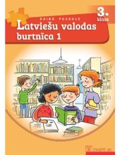 book RAIBĀ PASAULE 3. KLASE. Latviešu valodas burtnīca, 1