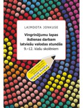 book VINGRINĀJUMU LAPAS IKDIENAS DARBAM LATVIEŠU VALODAS STUNDĀS 9.-12. KLASEI