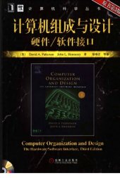 book 计算机组成与设计硬件/软件接口: 硬件/软件接口