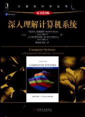 book 深入理解计算机系统（原书第3版） 文字版可编辑