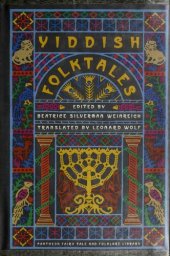 book Yiddish Folktales