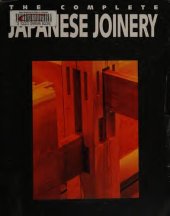 book The Complete Japanese Joinery