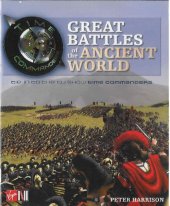 book Great battles of the Ancient World