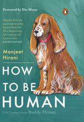 book How to be human: life lessons from Buddy Hirani