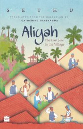 book Aliyah: The Last Jew in the Village