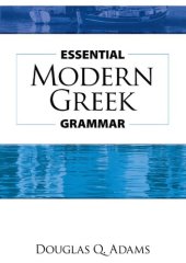 book Essential Modern Greek Grammar