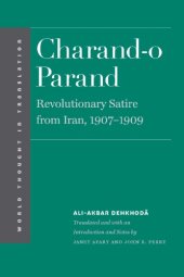 book Charand-o parand: revolutionary satire from Iran, 1907-1909