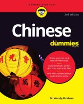 book Chinese