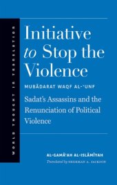 book Initiative to Stop the Violence