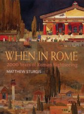 book When in Rome: 2000 Years of Roman Sightseeing