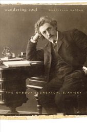 book Wandering soul: the Dybbuk's creator, S. An-Sky