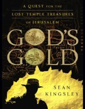 book God's gold: a quest for the lost temple treasures of Jerusalem