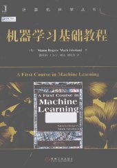 book 机器学习基础教程: A First Course in Machine Learning