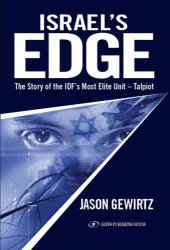 book Israel's Edge: The Story of The IDF's Most Elite Unit: Talpiot