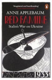 book Red famine: Stalin's war on Ukraine