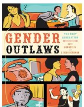 book Gender outlaws: the next generation