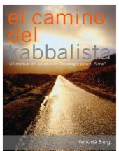 book El camino del kabbalista: un manual del usuario de tecnología para el Alma