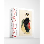 book 日本浮世绘精选集