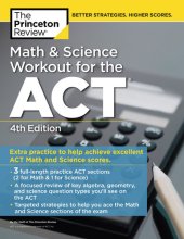 book Math and Science Workout for the ACT, 4th Edition: Extra Practice for an Excellent Score