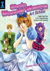 book Shojo Wonder Manga Art School: Create Your Own Cool Characters and Costumes with Markers