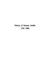 book History of Eastern Arabia, 1750-1800: The Rise and Development of Bahrain, Kuwait and Wahhabi Saudi Arabia