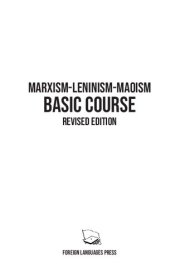 book Marxism-Leninism-Maoism Basic Course Revised Edition