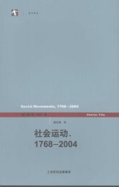 book 社会运动，1768—2004