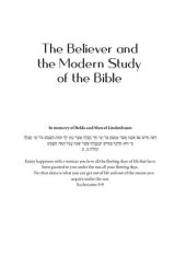 book The Believer and the Modern Study of the Bible