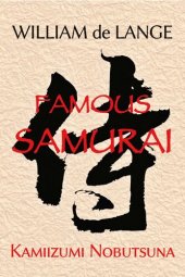 book Famous Samurai: Kamiizumi Nobutsuna