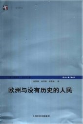 book 欧洲与没有历史的人民