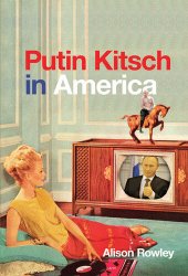 book Putin Kitsch in America