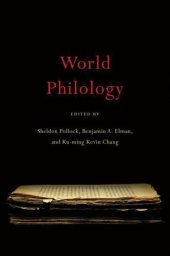 book World Philology