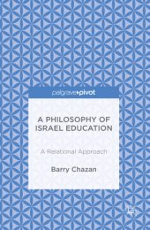 book A Philosophy of Israel Education A Relational Approach