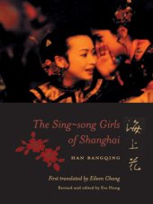 book The Sing-song Girls of Shanghai