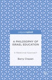 book A Philosophy of Israel Education A Relational Approach