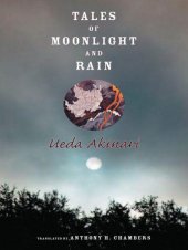 book Tales of Moonlight and Rain