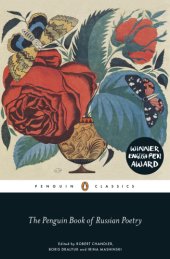 book The Penguin Book of Russian Poetry