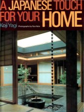book A Japanese Touch for Your Home