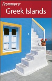book Frommer's Greek Islands