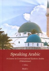 book Speaking Arabic: A Course in Conversational Eastern Arabic (Palestinian) - Book 1