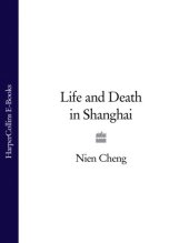 book Life and Death in Shanghai