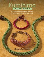 book Kumihimo Basic Beyond: 24 braided and beaded jewelry projects on the kumihimo disk